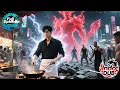 Download Lagu 🔥Preman hina si bodoh miskin yang jualan di jalan, tak tahu dia dewa pembunuh tersembunyi! Hening!