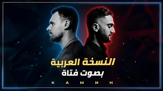 أغنية روسية حزينة مدبلجة للعربية  بصوت فتات          دندنها