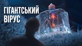 Нова пандемія ВЖЕ почалася? Що приховують льодовики та чорна цвіль