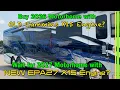 Download Lagu Camper uit 2026 met oude Cummins 605 pk X15-motor versus camper uit 2027 met nieuwe EPA27 X15-mot...
