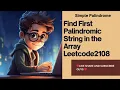 Find First Palindromic String in the Array Leetcode 2108 - code explaination --Asked by AMAZON UBER