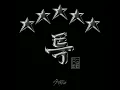 Download Lagu StrayKids \