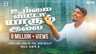 ummai vitta yaarum illa john wesley latest worship song 4k official music video
