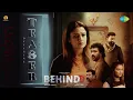 BEHINDD - Official Teaser | Sonia Aggarwal, Jinu E Thomas | Amhan Raphy | Shija Jinu