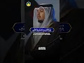 Download Lagu Beautiful Quran Recitation 📖 of Surah As-Sajdah by Sheikh Al-Zubair Al-Hadrami 🤍🤲🏼📖📿