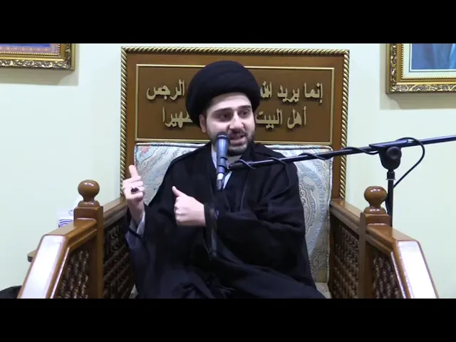 ⁣محاضرة ليلة 4 محرم 1444هـ / وأوفوا بعهدي أوفِ بعهدكم - سيد حسين شبر