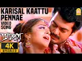 Download Lagu Karisal Kaattu Pennae - 4K Video Song | கரிசல் காட்டு பெண்ணே | Raja | Ajith | Jyothika | SA Rajkumar