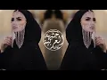 Download Lagu Şiftu Şiftu Rafet Rafet Yesmar Yesmar الاغنية العربية التي يبحث عنها الجميع Arabic Remix 2023