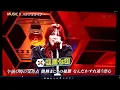 MUSIC X 相川七瀬　夢みる少女じゃいられない