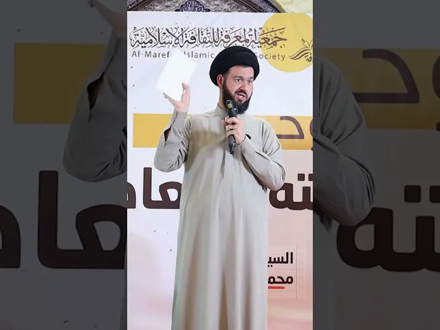 ⁣ما هو مثال الشيخ مكارم الشيرازي؟ - 🎙️السيد محمد الهاشمي