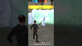 شدة مبغاتش تزول فري فاير 