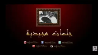 عبدالمجيد عبدالله متغير علي كل الكوبليهات 