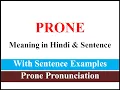 Prone Meaning in Hindi with Sentence Example Prone Meaning in hindi and pronunciation