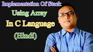 Implementation of Stack using Array using C Language Chapter 4