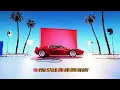 James Hype, Miggy Dela Rosa - Ferrari (Lyric Video)