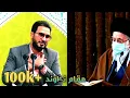 Download Lagu تلاوت حامد شاکر نجاد مقام نھاوند  Hamed shakernejad 2022
