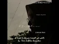 Download Lagu Al Hubb Fii Shomti (الحب فى الصمت) - Veve Zulfikar Basyaiban