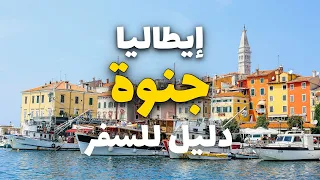 أفضل الأنشطة السياحية في جنوة أيطاليا مع كل المعلومات دندنها