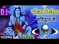 Download Lagu Bhola Milega Haridwar Mein Dj Remix || Bholenath New Haryanvi Song Remix Dj Ganesh Productions 2025