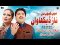 Download Lagu Main Kyun Na Naz Dekhawan Original Song - Sharafat Ali Khan Baloch (Late) \u0026 Farah Lal - PKDigitalRec