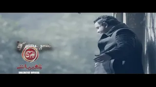 مصطفى بله انا هتغير 