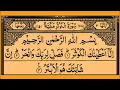 Download Lagu Surah Al Kausar || YOU MUST LISTEN TO || Mp3 || Audio || Video || for all Muslims #Islamic life
