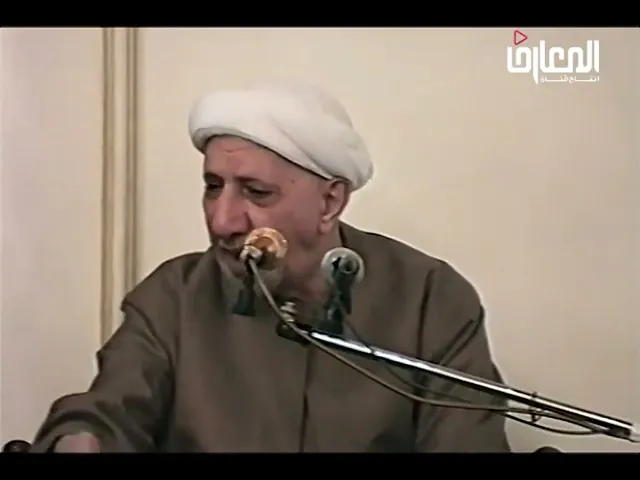 ⁣إِنَّمَا الْمُؤْمِنُونَ إِخْوَةٌ… - الشيخ أحمد الوائلي