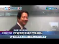 誰真正愛台灣顯而易見! 台宏邦交恐變? 賴清德急改稿.細數中對台敵意 學者:對比他黨"默不作聲"｜【台灣要聞】20230315｜三立iNEWS