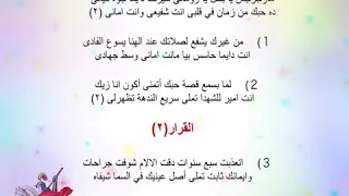 مارجرجس يا بطل يا رومانى موسيقى وكلمات 