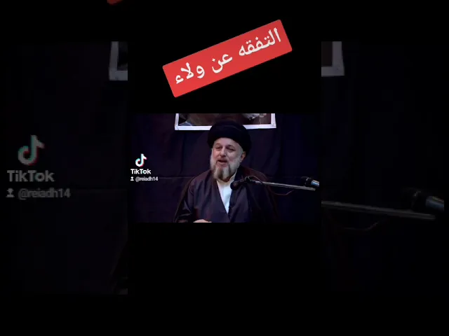 ⁣وَما كانَ المُؤمِنونَ لِيَنفِروا كافَّةً فَلَولا نَفَرَ مِن كُلِّ فِرقَةٍ مِنهُم طائِفَةٌ
