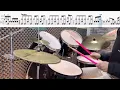 เสียดาย - bodyslam Drum Cover by ครูยีน | โน้ตกลอง
