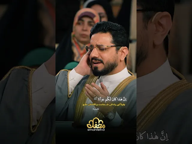 ⁣تلاوت زیبای حسنین الحلو