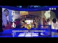 Download Lagu 四海寻春 苏里南🇸🇷 凤凰聚焦  凤凰秀