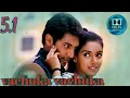 Lagu vachuka vachuka bass boosted song|srikanth deva|M.kumaran son. mahalakshmi|Ravi |Asin