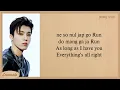 Download Lagu TREASURE RUN Easy Lyrics