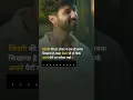 Lagu Jindagi ki har thokar ne ek sabak sikhaya hai Status sad | जिंदगी की हर ठोकर ने एक सबक सिखाया है