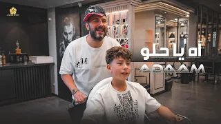  تريند التي ك ت وك   اه ي ا ح لو   عم بنغرم بعيونك   يا غايب   ادم زين الدين                         دندنها