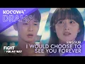 Download Lagu I would choose to see you forever 😍😍😍 | Fight For My Way EP16 | KOCOWA+