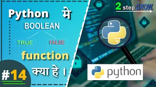 Python Boolean Function Boolean data types in python language