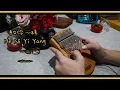 Download Lagu 和你一样 He Ni Yi Yang - Kalimba Cover