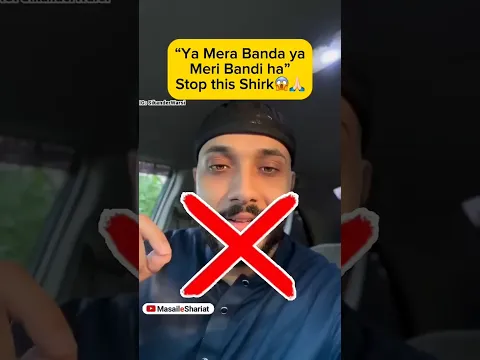 kisi ko mera banda bandi kehna kaisa | kya mera banda kehna shirk hai | wahabi ki jahalat ka jawa