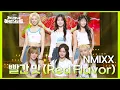 Download Lagu NMIXX - 빨간 맛 (Red Flavor) [더 시즌즈-지코의 아티스트] | KBS 240823 방송