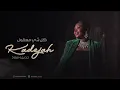 خديـــــــــجـــــة مـعـــــــــاذ /كـــل شـــــي معقول