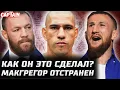 Download Lagu Последствия UFC 320. Перейра vs Джонс. Мераб vs Ян. Оливейра - Макгрегор. Конор дисквал. Гэтжи отказ
