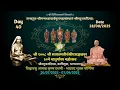 Download Lagu 𝐃𝐚𝐲 𝟒𝟎 | 𝐏𝐫𝐚𝐯𝐚𝐜𝐡𝐚𝐧𝐚 | 𝟐𝟖/𝟎𝟖/𝟐𝟎𝟐𝟓 | 𝟑𝟎𝐭𝐡 𝐂𝐡𝐚𝐭𝐮𝐫𝐦𝐚𝐬𝐲𝐚 𝐌𝐚𝐡𝐨𝐭𝐬𝐚𝐯𝐚 @ 𝐁𝐡𝐚𝐠𝐲𝐚𝐧𝐚𝐠𝐚𝐫𝐚 |