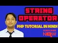 String Operators in PHP php tutorial for beginners MsirG