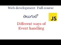 different ways of event handling in website Events in JavaScript Event handling in JavaScript