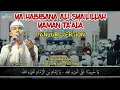 Lagu Ya Habibana Ali Syailillah - Yaman Ta'ala Versi Banjari | Majelis Az Zahir | Full Lirik Arab