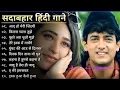 Download Lagu Raja Hindustani Movie All Songs | Aamir Khan, Karisma Kapoor | Nadeem-Shravan | 90's Hindi Song