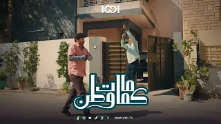 كيف تحافظ على حياتك خصوصا وأنت كاتب تعهد خطي كمامات وطن 